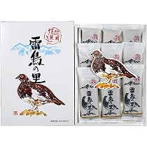 Amazon.co.jp: 雷鳥の里25枚入 欧風焼き菓子 ウエハース 田中屋 信州